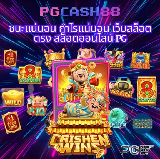 ยูฟ่า100