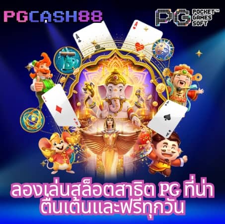 ยูฟ่า100