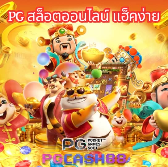 ยูฟ่า100